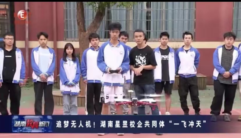 湖南教育电视台特别报道.jpg
