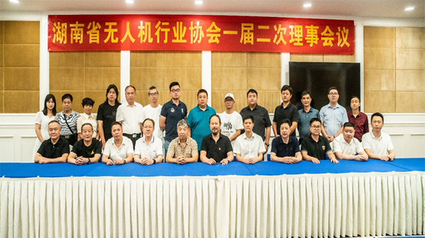 湖南星昱参编《湖南省民用无人机地方标准》