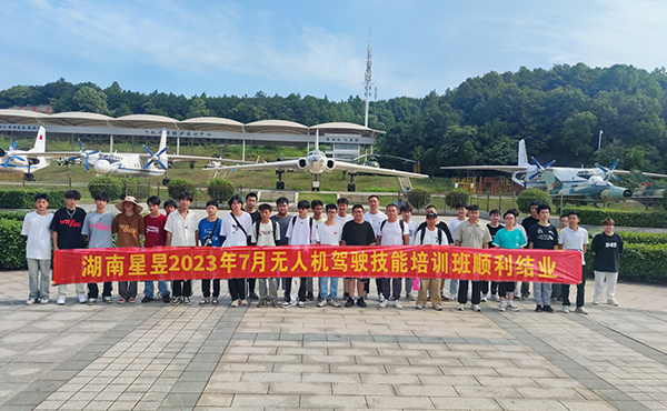 2023年7月批次考证合影